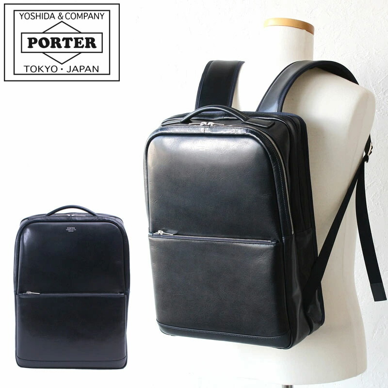 楽天市場】ポーター クラーク デイパック 034-03197 吉田カバン 本革