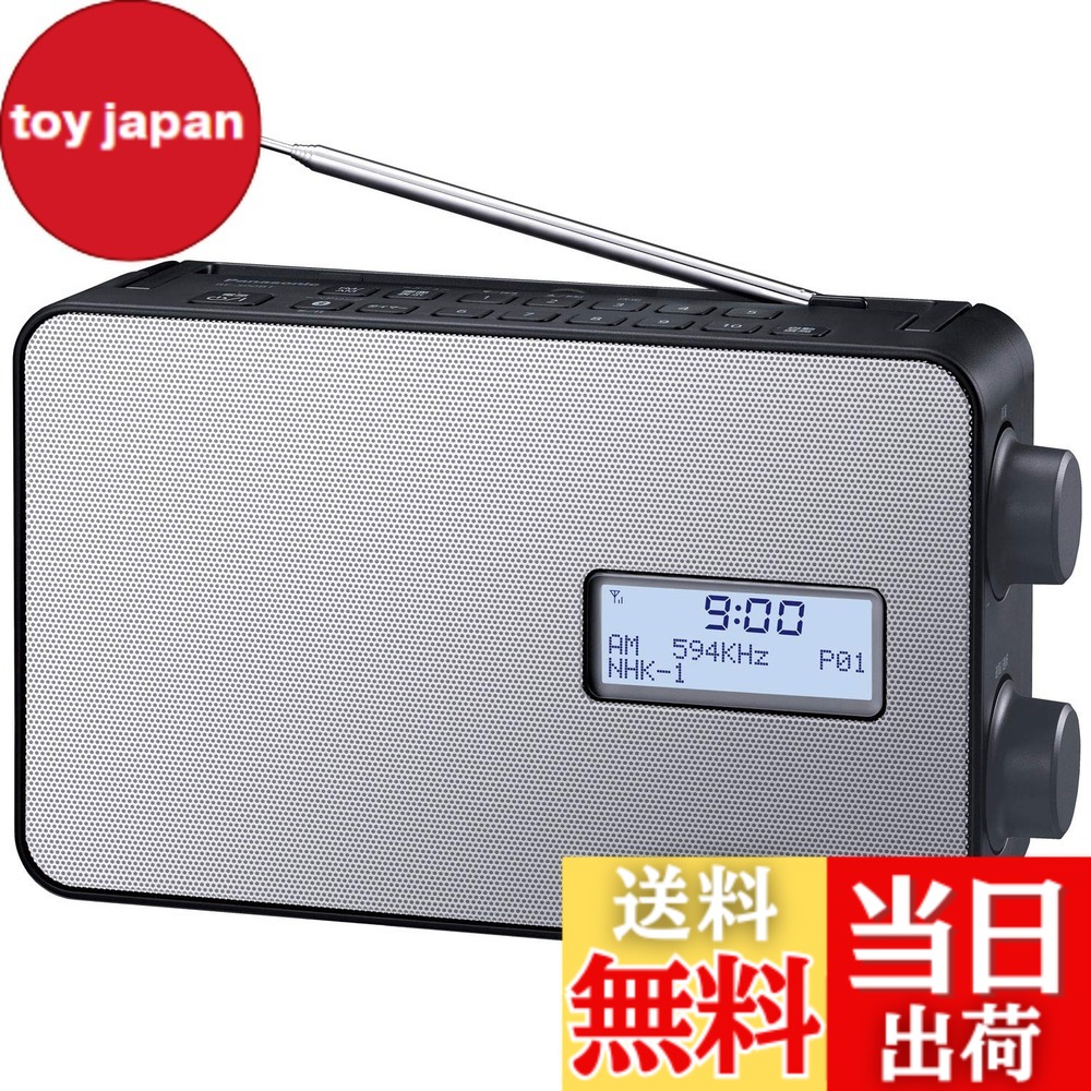 楽天市場】パナソニック rf-300btの通販