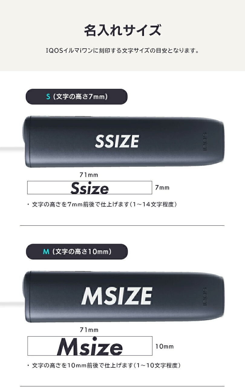 楽天市場】【ポイント10倍 ※スーパーSALE中】 アイコス 名入れ