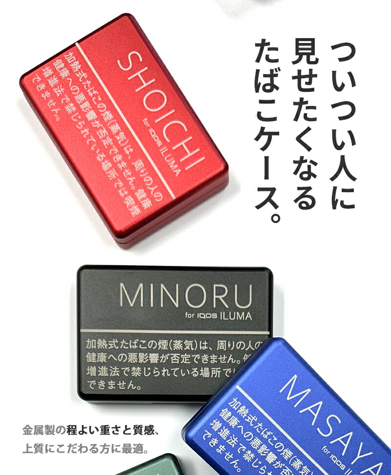 楽天市場】【ポイント10倍 ※スーパーSALE中】 アイコス イルマi 楽天1