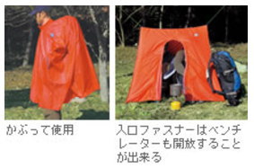 楽天市場】【送料無料】ファイントラックピコシェルター1人（2人）用