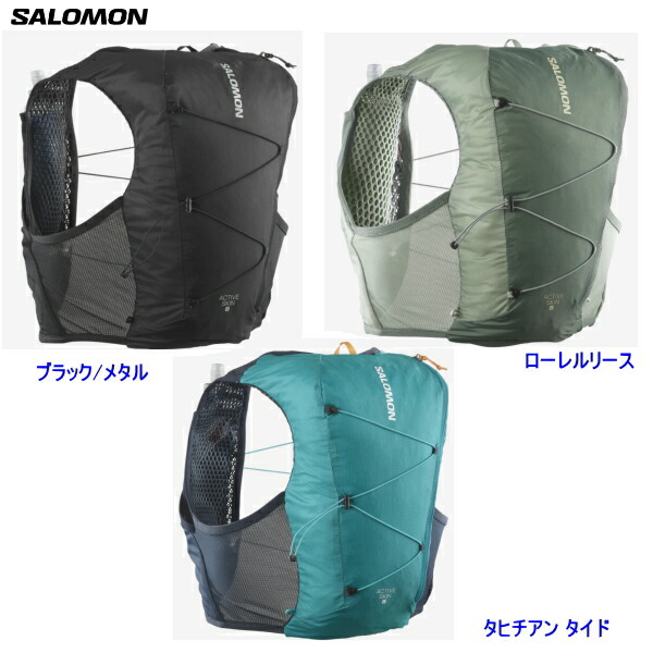 楽天市場】SALOMON /サロモンACTIVE SKIN 8 /アクティブスキン8