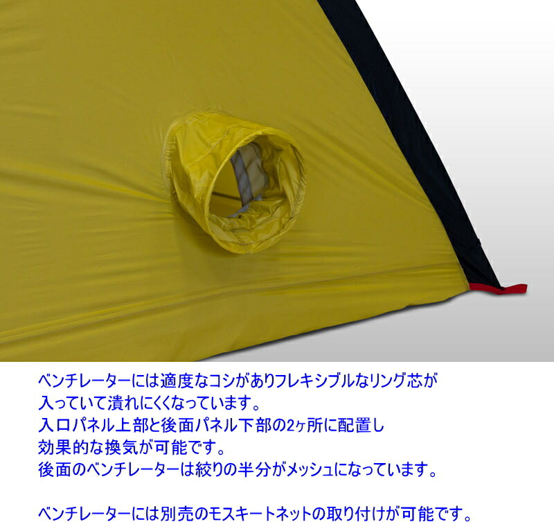 楽天市場】ヘリテイジクロスオーバードーム2G 2人用（最大3人