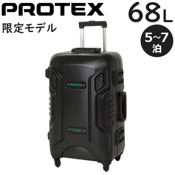 楽天市場】【各種利用でポイント最大27倍！ 】 PROTEX(プロテックス