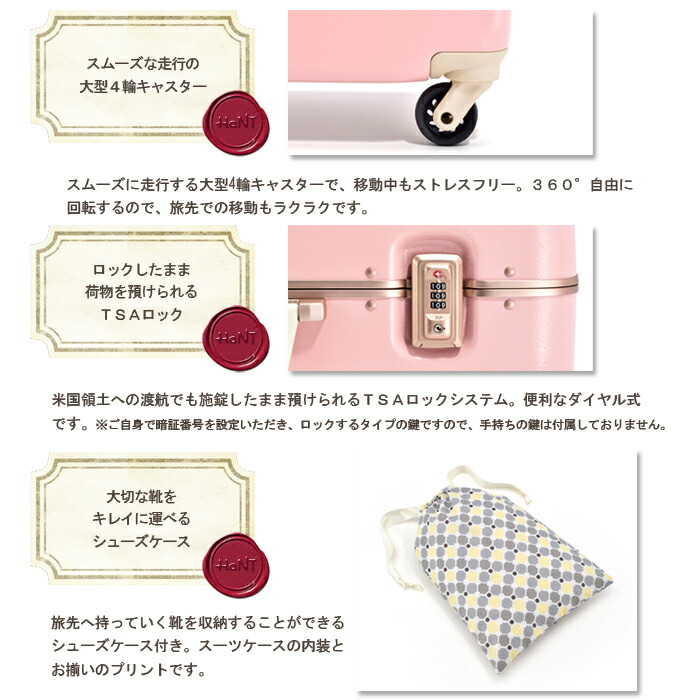 楽天市場】【SALE】【送料無料】 エース(ACE)HaNT/ハント ラミエンヌ