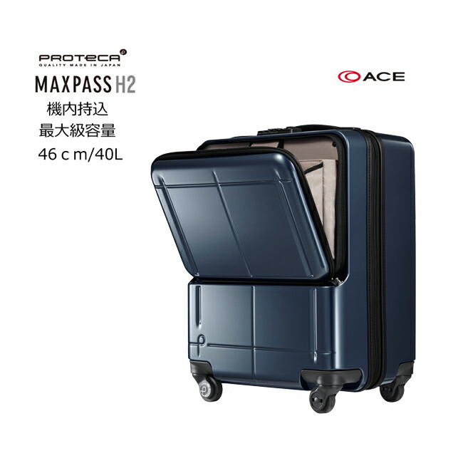 楽天市場】【30%OFF】【ポイント10倍】【機内持ち込み可能】【送料無料