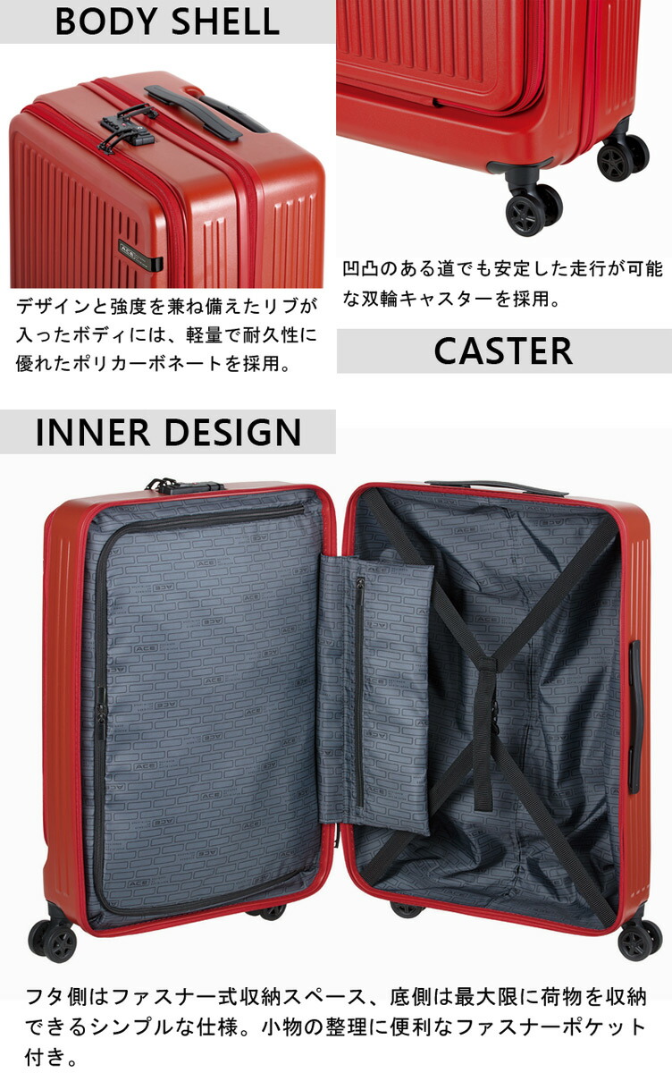 楽天市場】【SALE】【送料無料】【5-7泊程度】エース(ACE DESIGNED BY