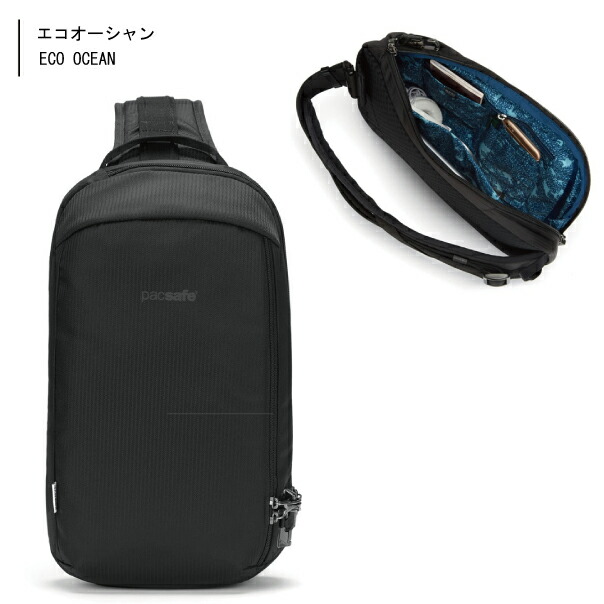 楽天市場】pacsafe/パックセーフ VIBE 325 ECONYL【バイブ 325 エコ