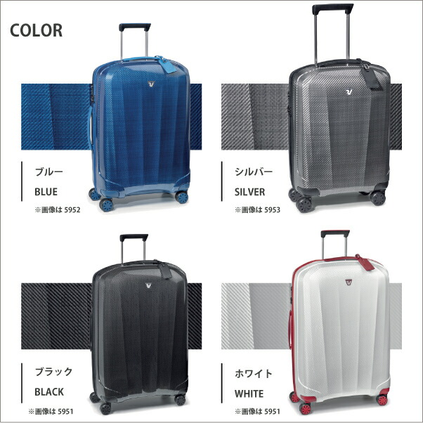 楽天市場】ロンカート / Roncato WE ARE 5952 63L ジッパーハード