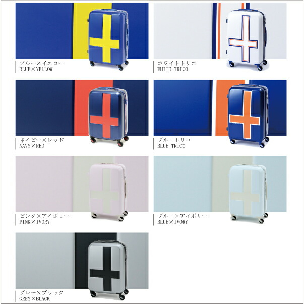楽天市場】【SALE】【送料無料】 Innovator/イノベーター スーツケース