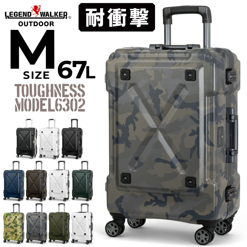 楽天市場】【クーポン発行】スーツケース キャリーケース M サイズ