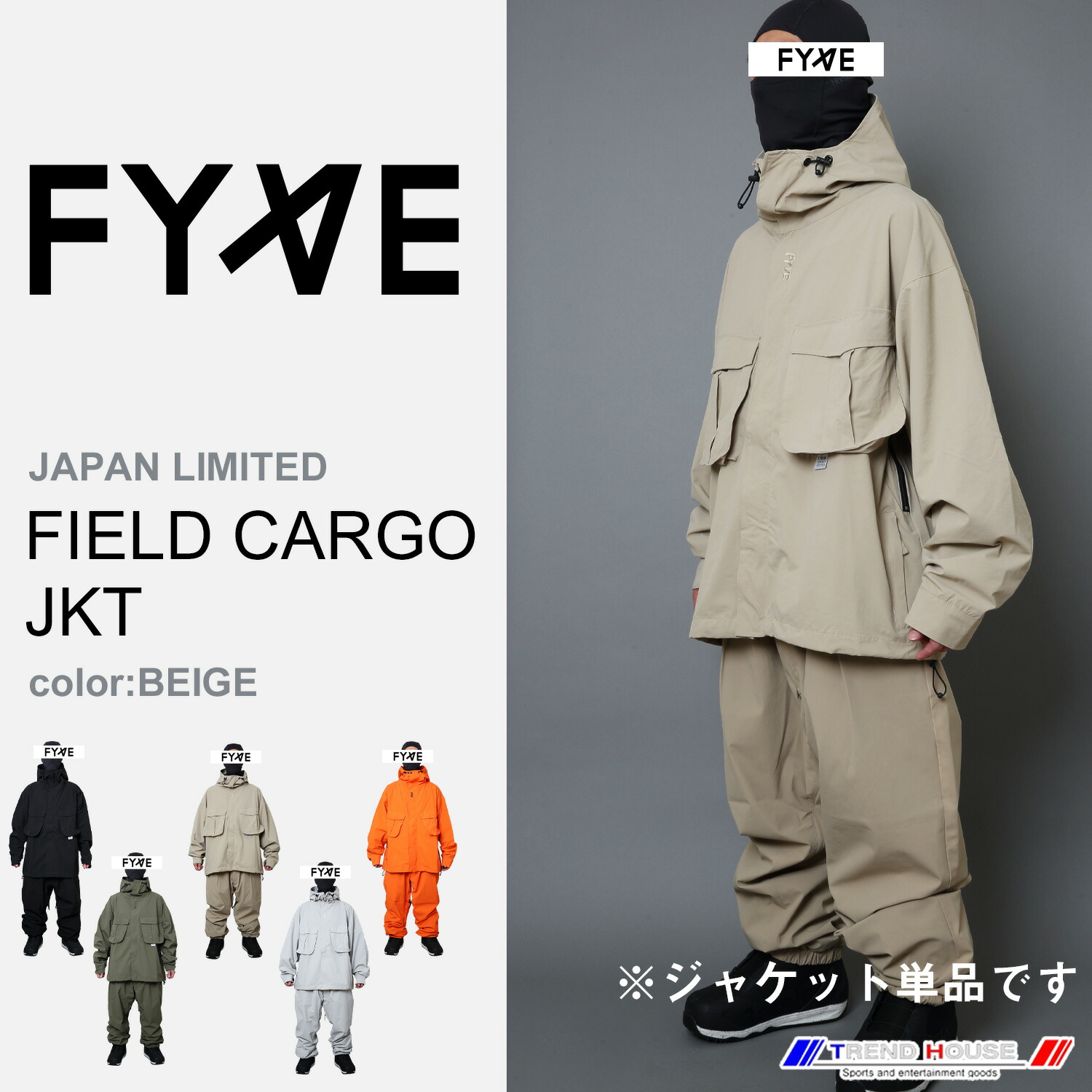 楽天市場】fyveの通販