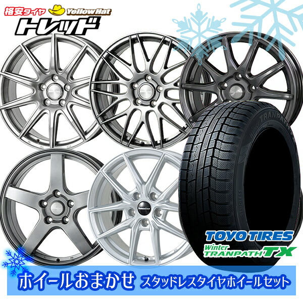 楽天市場】スタッドレスタイヤ ヴェルファイア 20系 215／65r16の通販