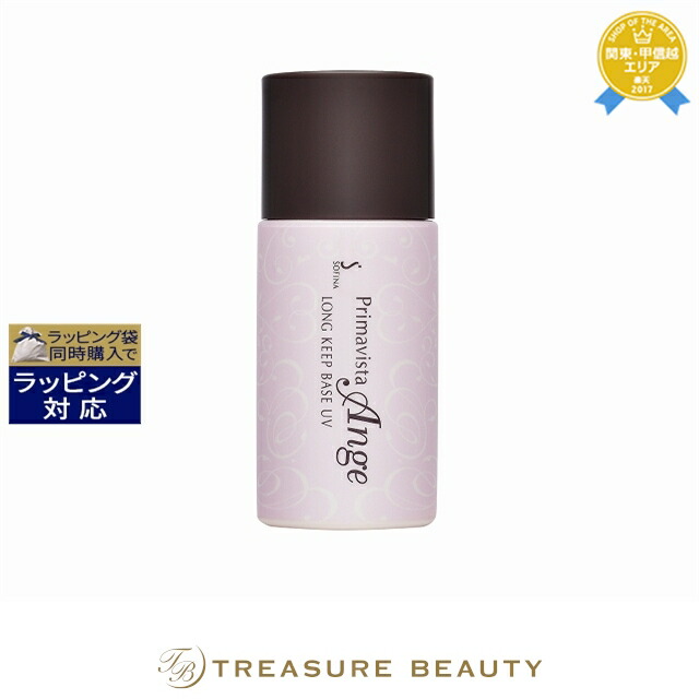 楽天市場】送料無料 ケラスターゼ ニュートリティブ NU マスクアン