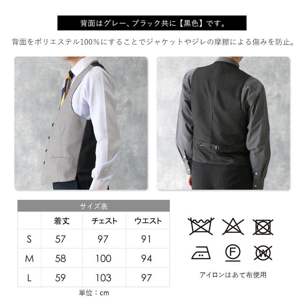 楽天市場】【スリーピーススーツ】 黒 スーツ ジャケット ジレ ベスト