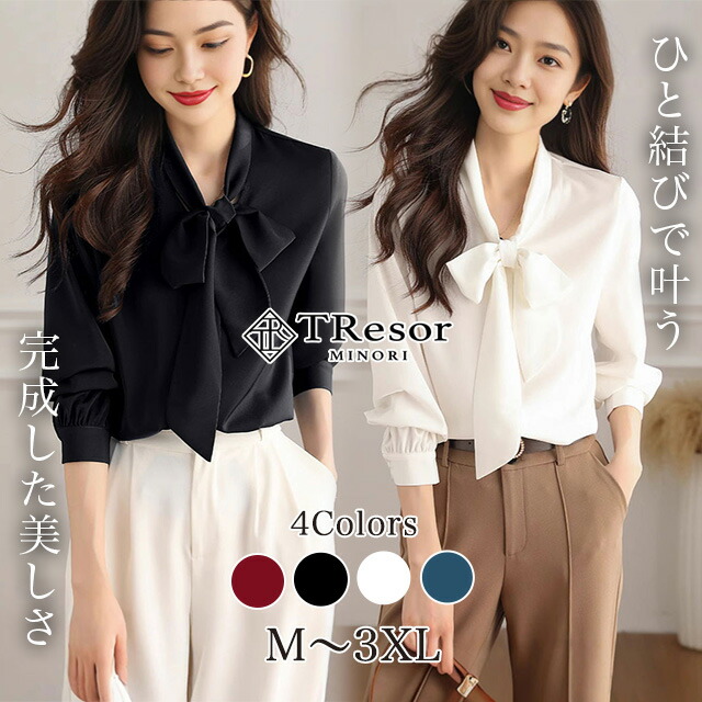 楽天市場】【半額】50％ SALE レディース トップス フロント リボン