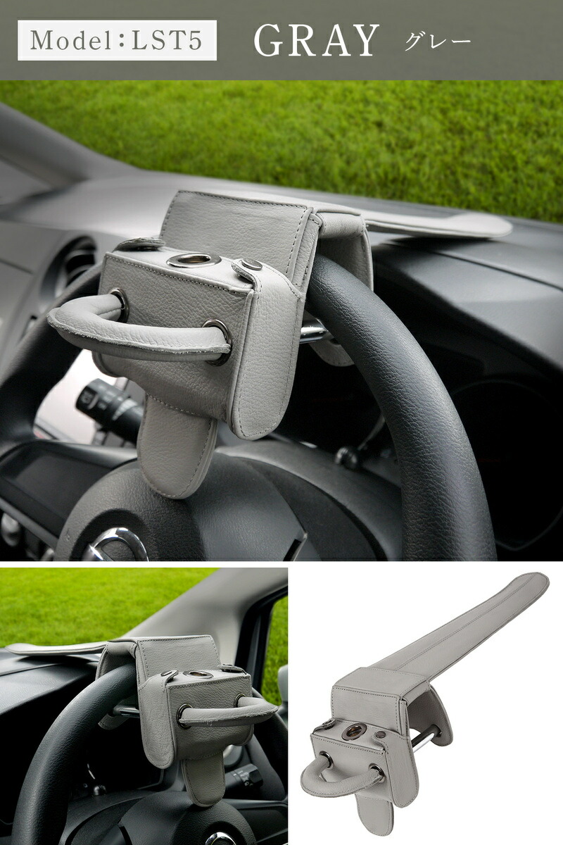 楽天市場】【期間限定!!セール1,000円OFF!! LESTA正規品】ハンドル