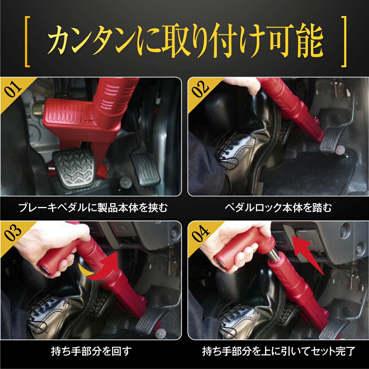 LESTA 車両セキュリティロック LST-P15 盗難防止 楽天市場】【LESTA