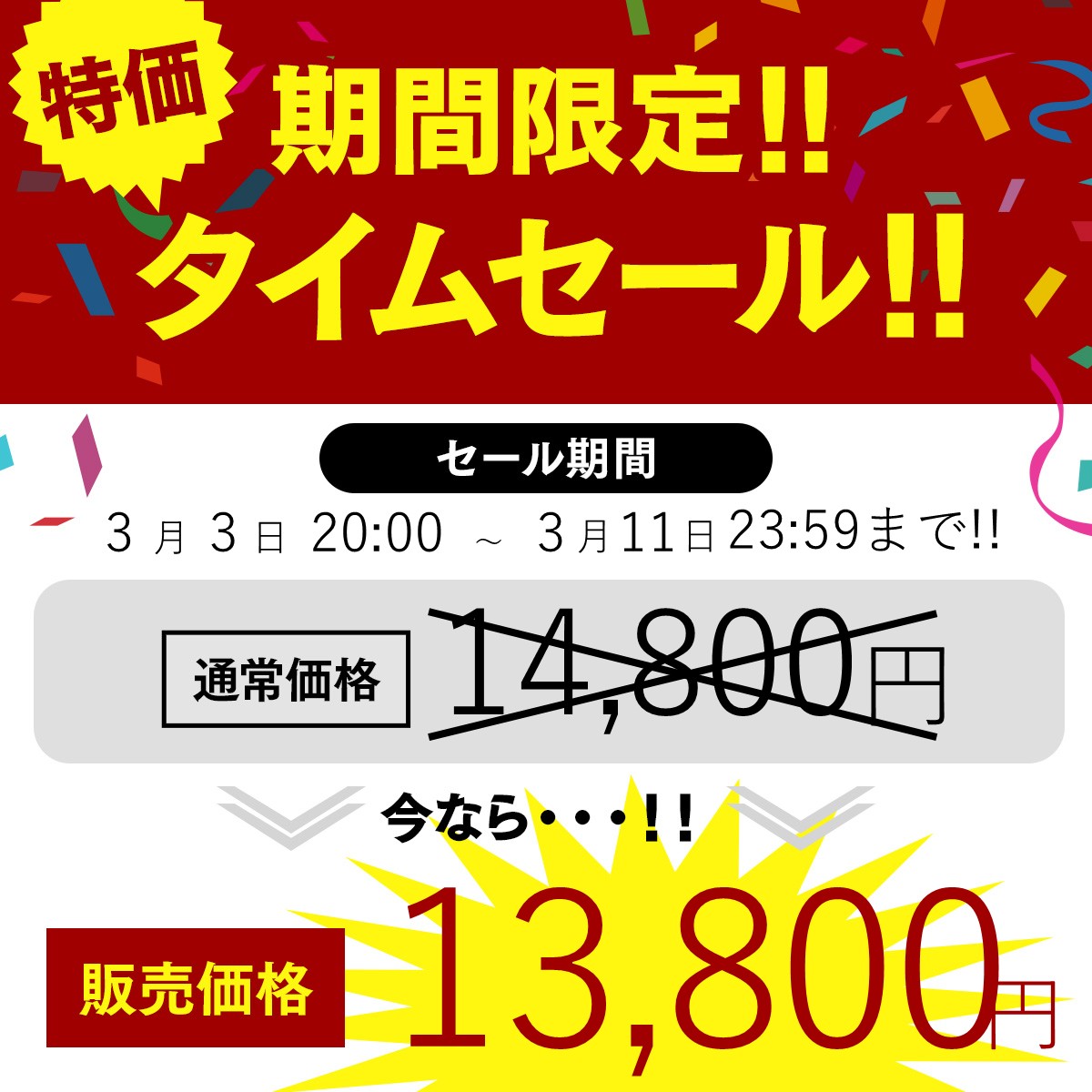 楽天市場】【期間限定!!セール1,000円OFF!! LESTA正規品】ペダルロック