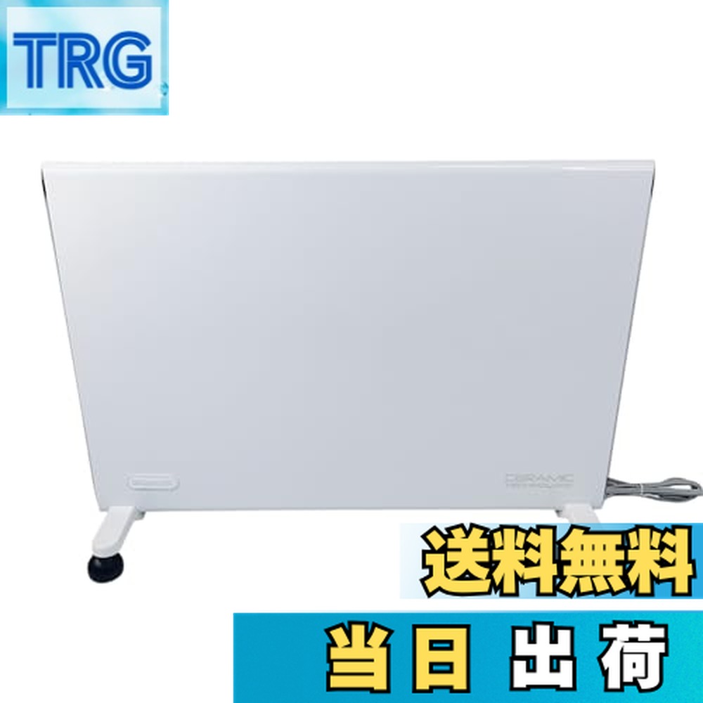 hxj60l12 コンベクターヒーター」の人気商品一覧 | 安い商品を通販