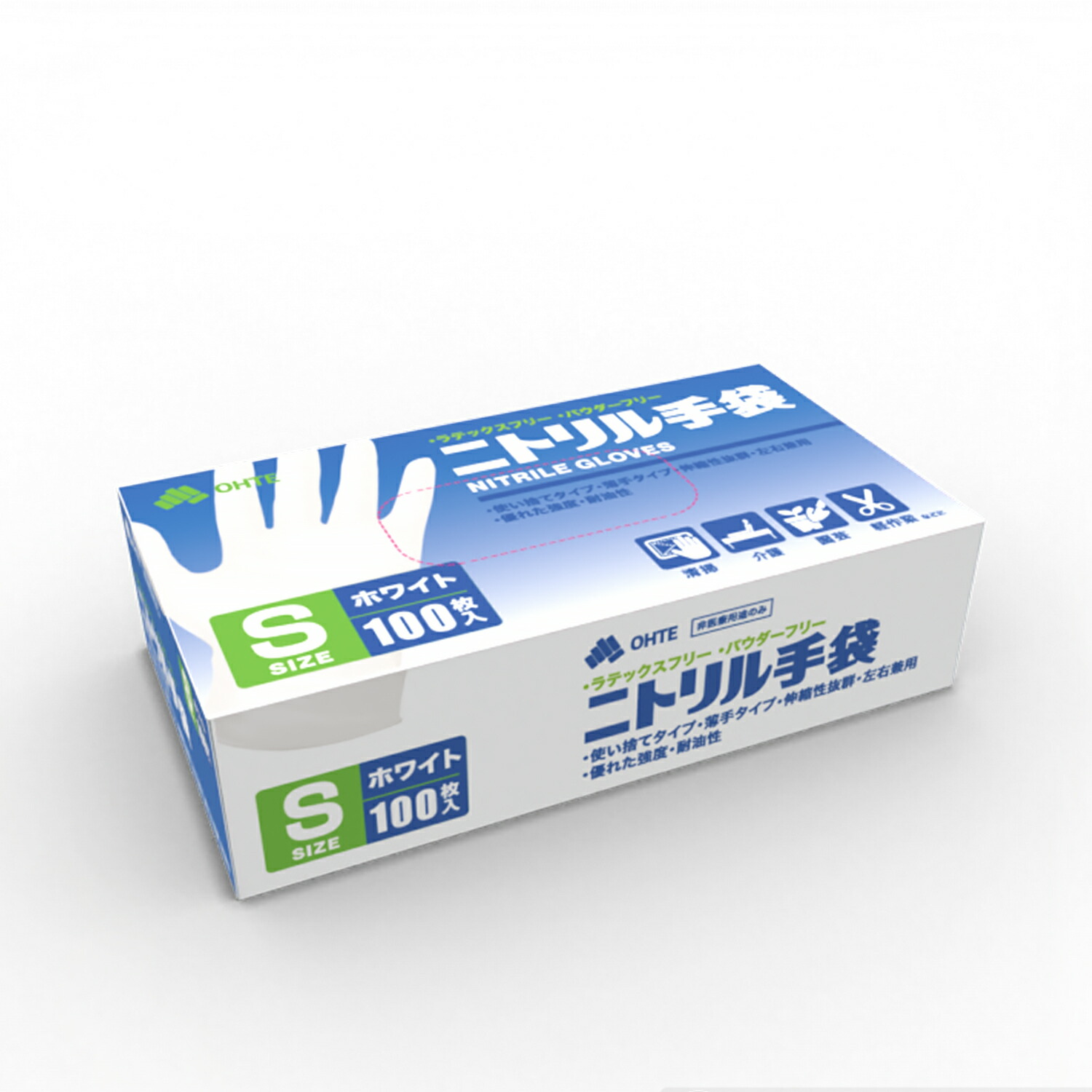 楽天市場】ニトリル手袋 3000枚入 使い捨て手袋 食品衛生適合 白