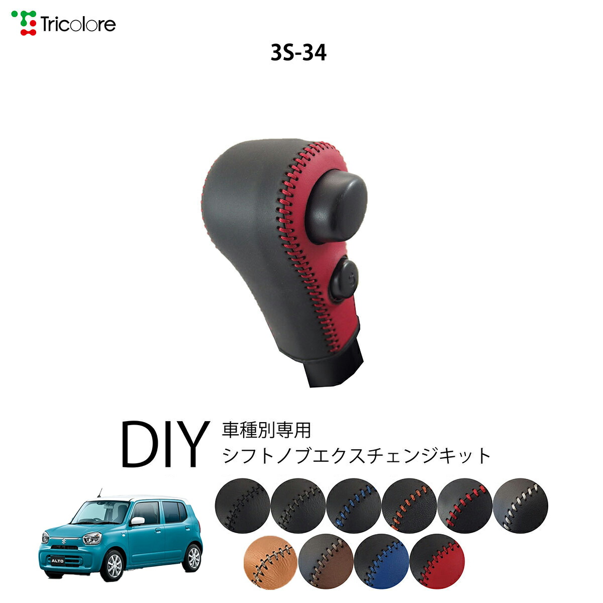 楽天市場】スズキ アルトハイブリッド HA37S / HA97S 専用