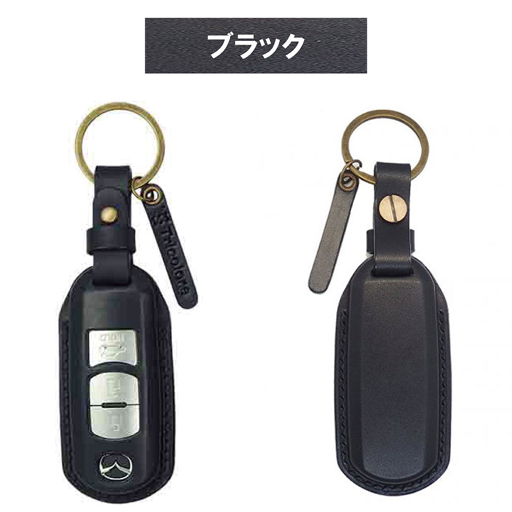 楽天市場】マツダ ロードスター ND 専用 本革 レザー スマートキー