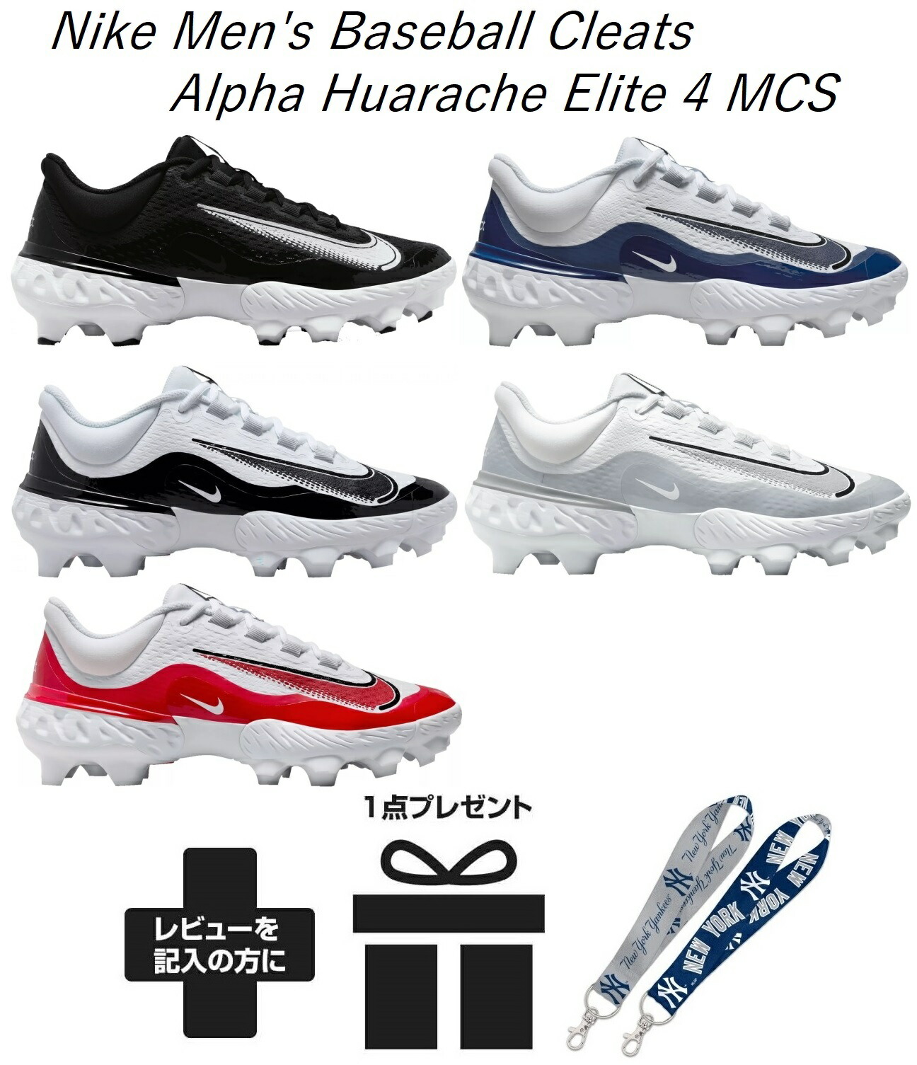 楽天市場】スパイク 野球 メンズ ナイキ ポイントスパイク nike