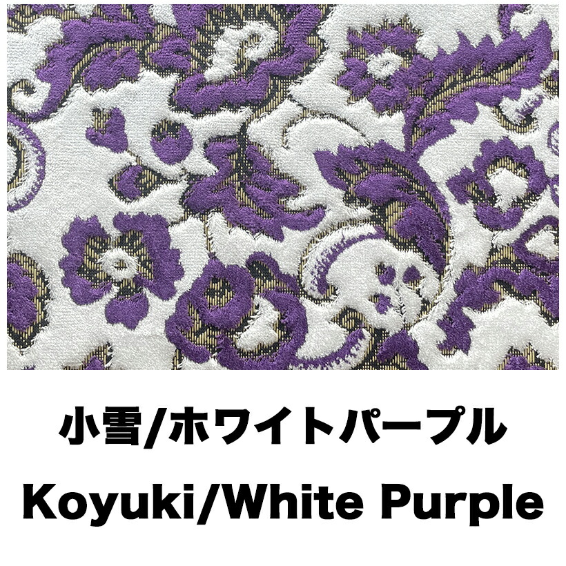 楽天市場】受注製作 小雪ダッシュマット07スーパーグレート 平成19年4