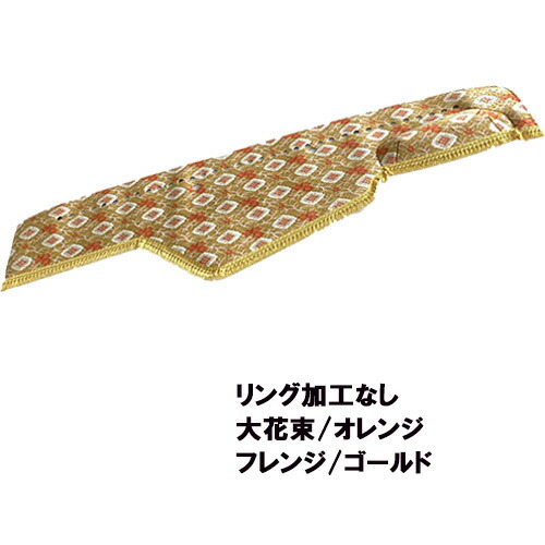 楽天市場】受注製作 大花束ダッシュマット グランドプロフィア平成15年