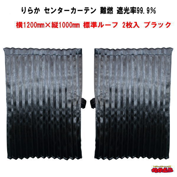 楽天市場】アコーディオン カーテン（トラック用品｜車用品）：車用品