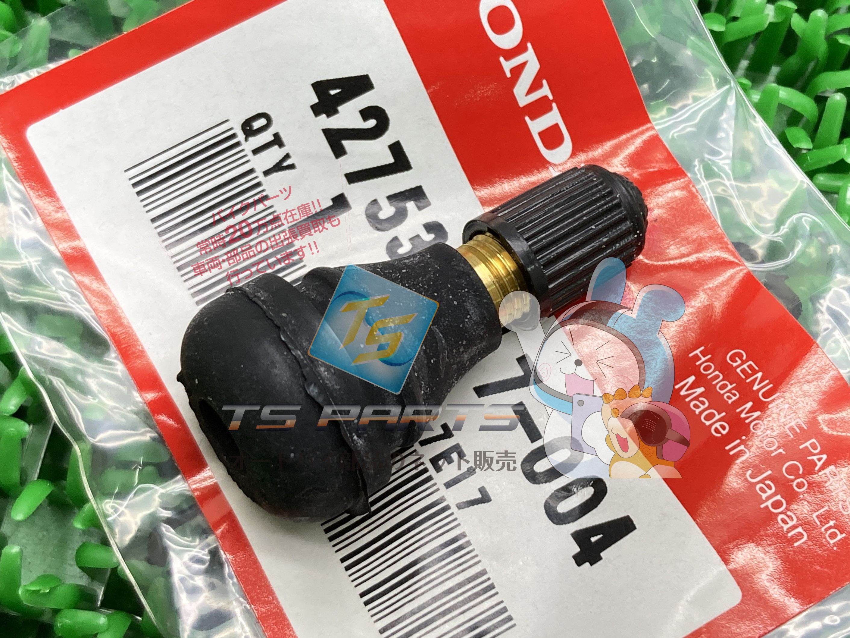 楽天市場】フュージョン 純正の通販