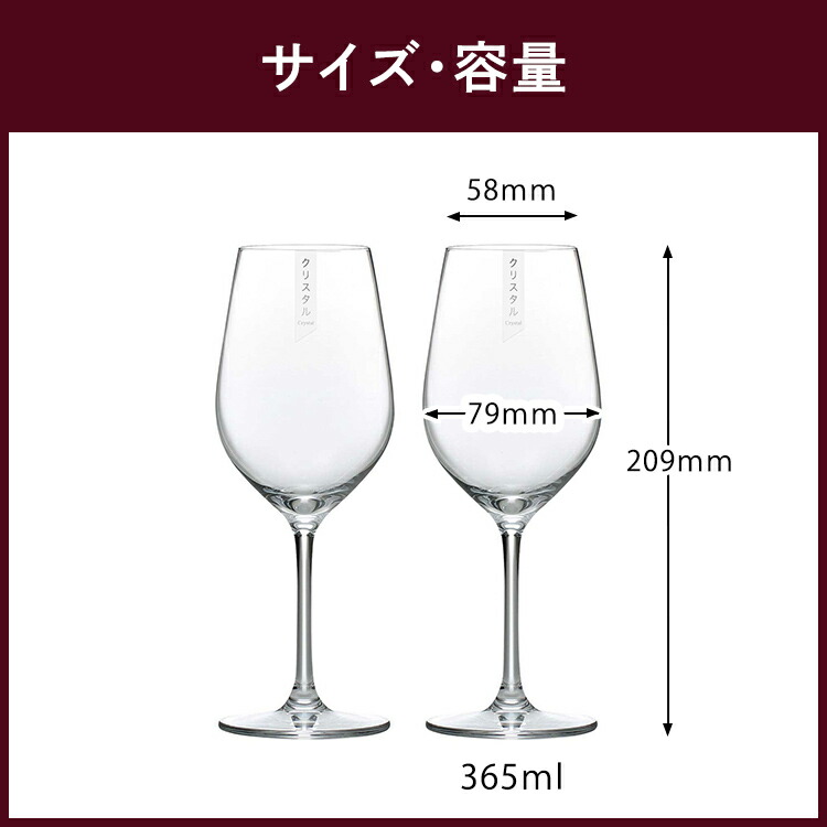 楽天市場】ポイント10倍スーパーSALE中【公式】東洋佐々木ガラス