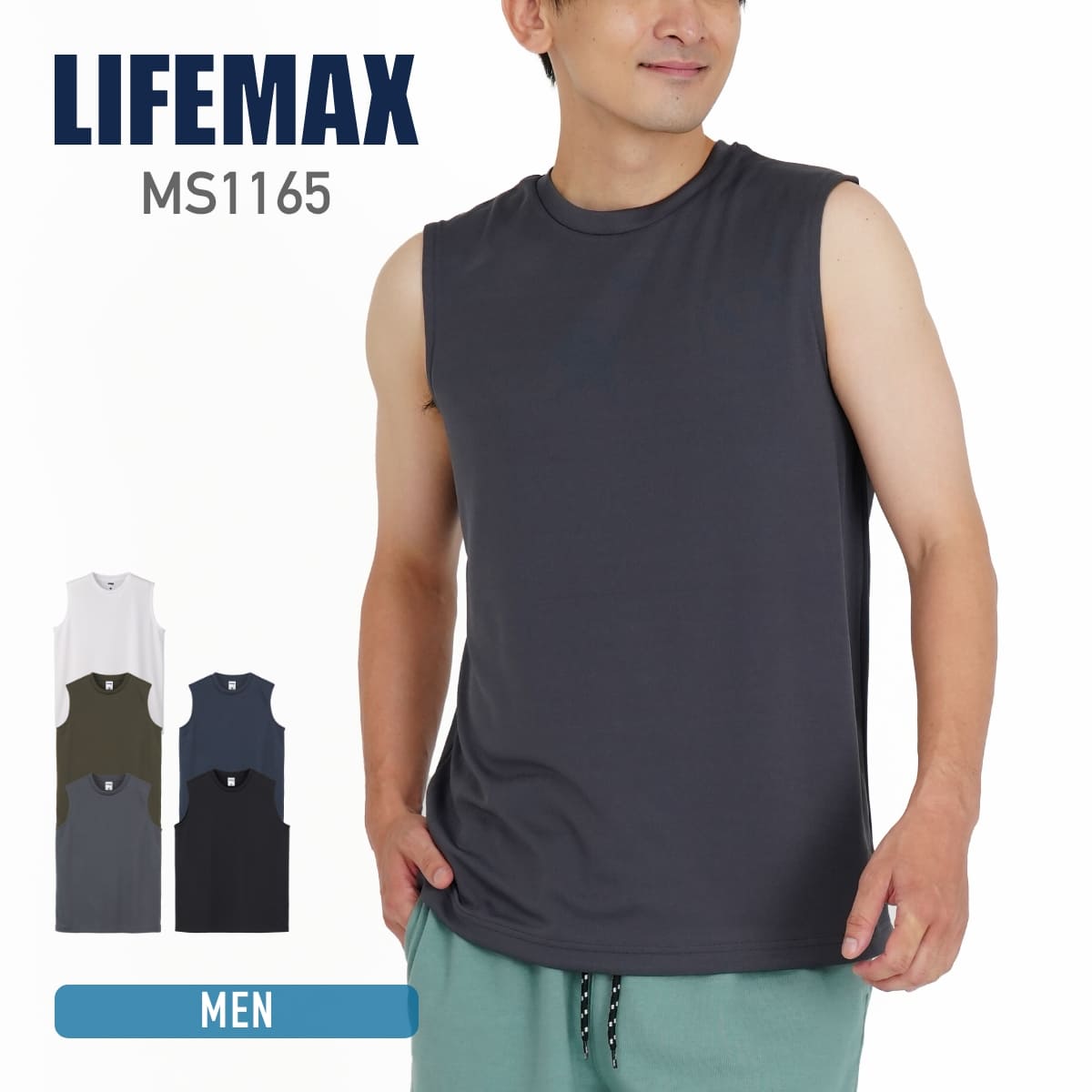 楽天市場】tシャツ メンズ 無地 LIFEMAX ライフマックス 4.3oz