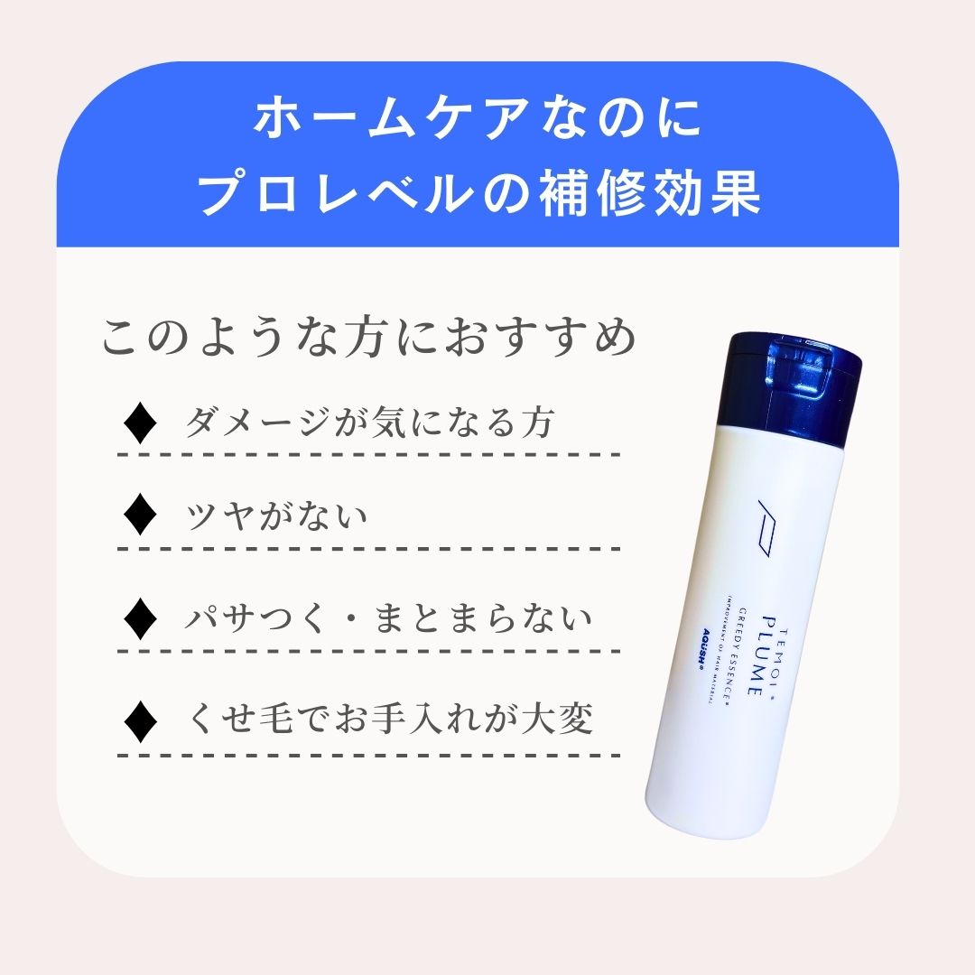 楽天市場】☆5日限定！ポイント3倍☆【選べる容量/単品】【TEMOI