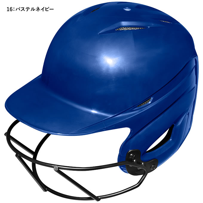 楽天市場】＜受注生産＞ミズノ（MIZUNO） 1DJHS990 ソフトボール用