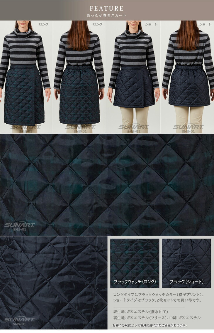 楽天市場】国内ブランドSUNART 充電式ヒーター内蔵3WAYあったか巻き