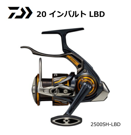 楽天市場】ダイワ 20 インパルト 2500SH-LBD / レバーブレーキ付リール
