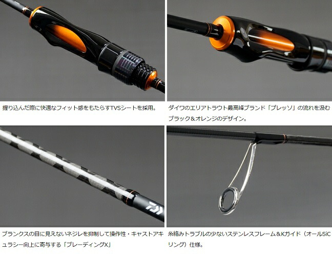 楽天市場】【ダイワ】イプリミ 60XUL : つり具トビヌケ