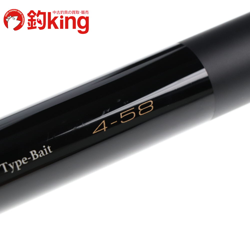 楽天市場】【中古/美品】 がまかつ がま磯 カゴスペシャル IV 4-58