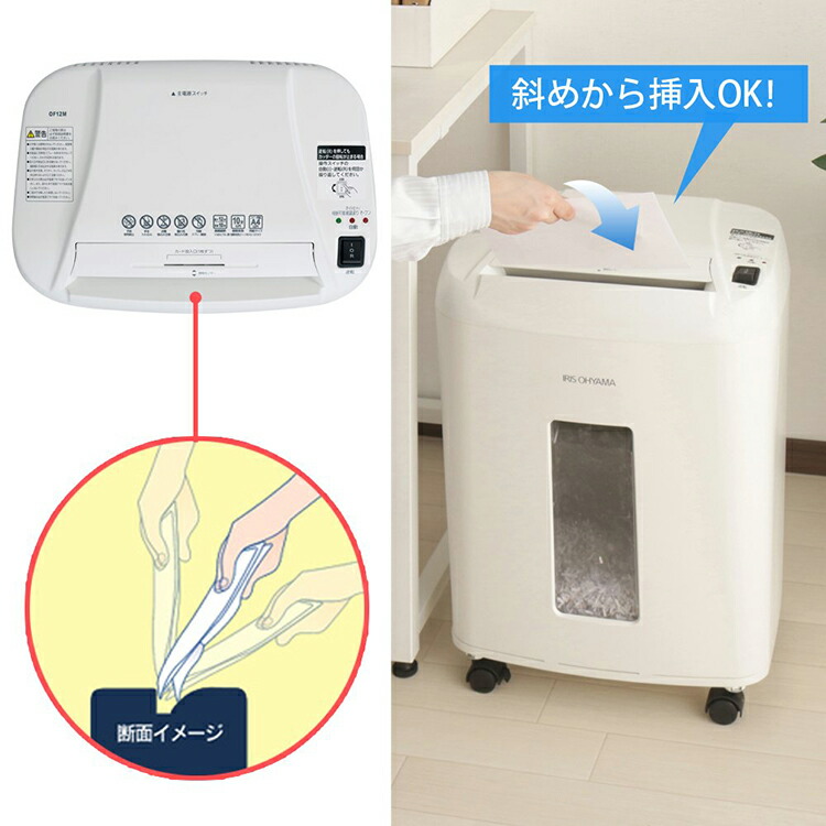 楽天市場】《14%OFF》シュレッダー 業務用 電動 クロスカット 同時細断