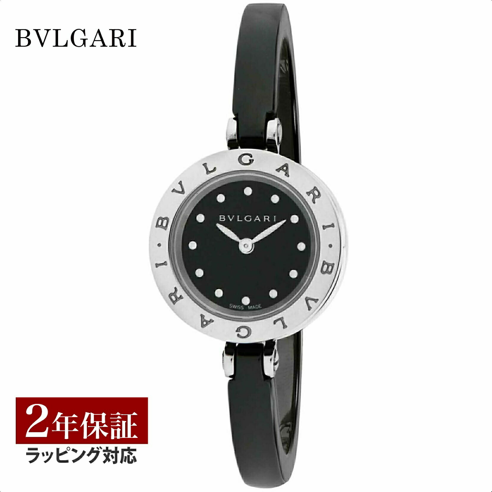 楽天市場】＼スーパーSALEまもなく開始！／ ブルガリ BVLGARI