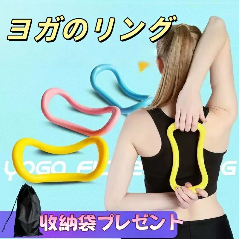 ウェーブストレッチリング」の人気商品一覧 | 安い商品を通販サイト