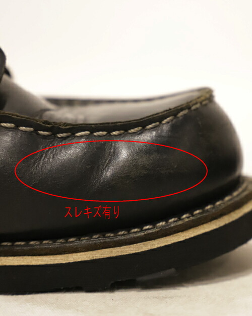 楽天市場】【中古】RED WING ﾚｯﾄﾞｳｨﾝｸﾞ 8179 犬ﾀｸﾞ ｱｲﾘｯｼｭｾｯﾀｰ US7.5E
