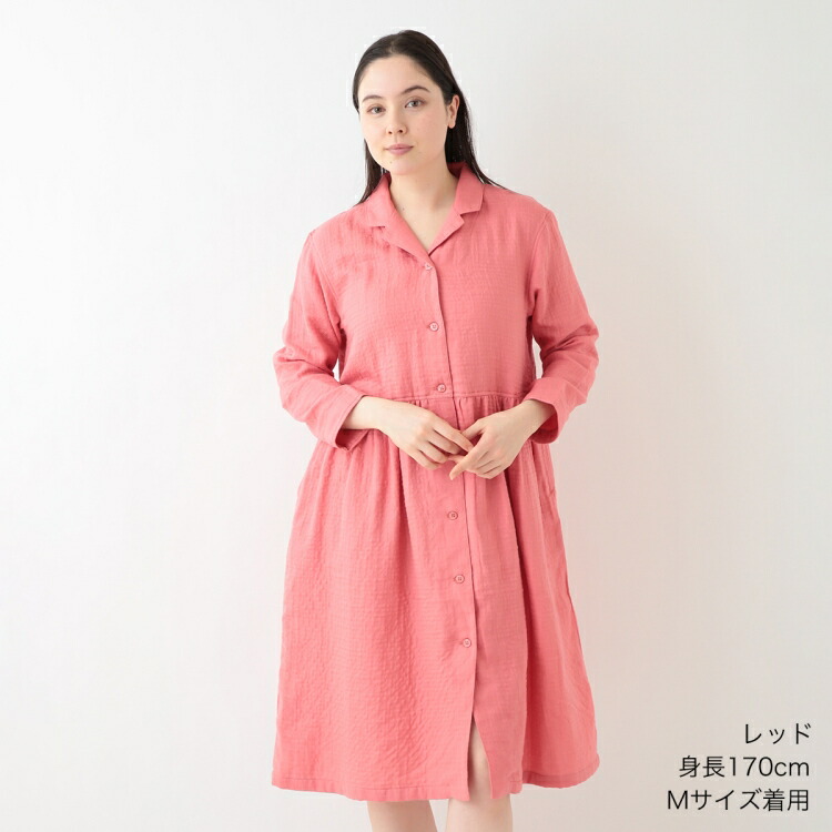 楽天市場】【UCHINO公式店】ウチノ【送料無料】マシュマロガーゼ 前