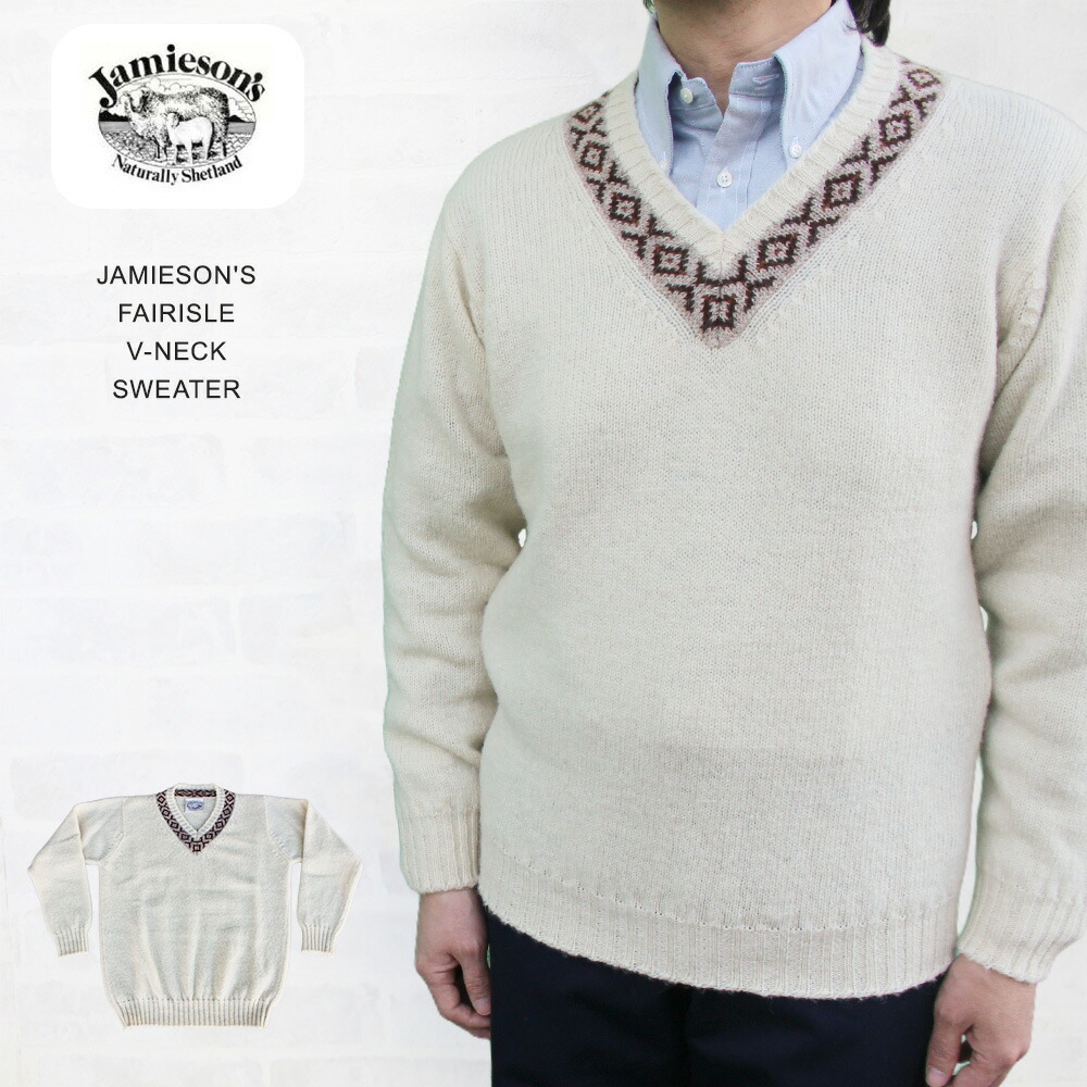楽天市場】JAMIESON'S ジャミーソンズ FAIRISLE V-NECK SWEATER フェア