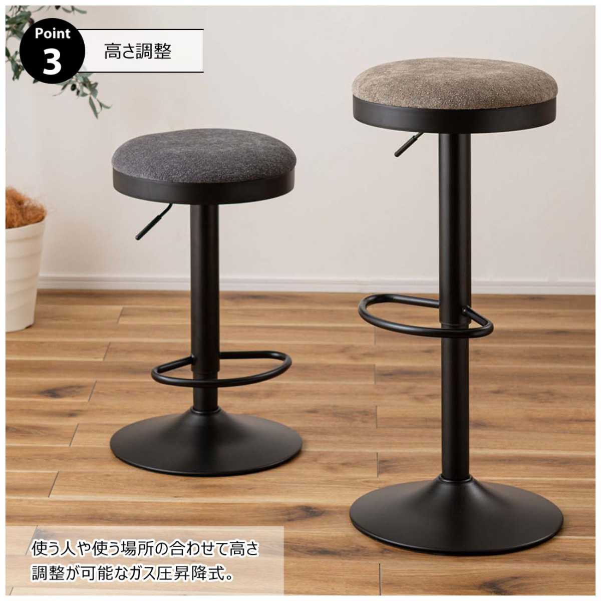 楽天市場】☆500円クーポンあり☆ 'カウンタースツール 昇降式 ハイ