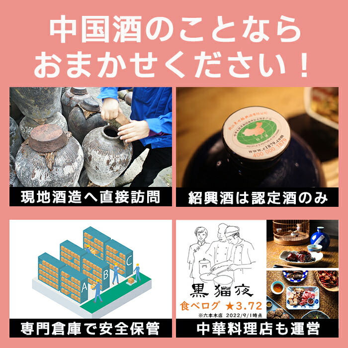 楽天市場】貴州習酒 （きしゅうしーじゅう） 500ml| 白酒 中国酒 中国