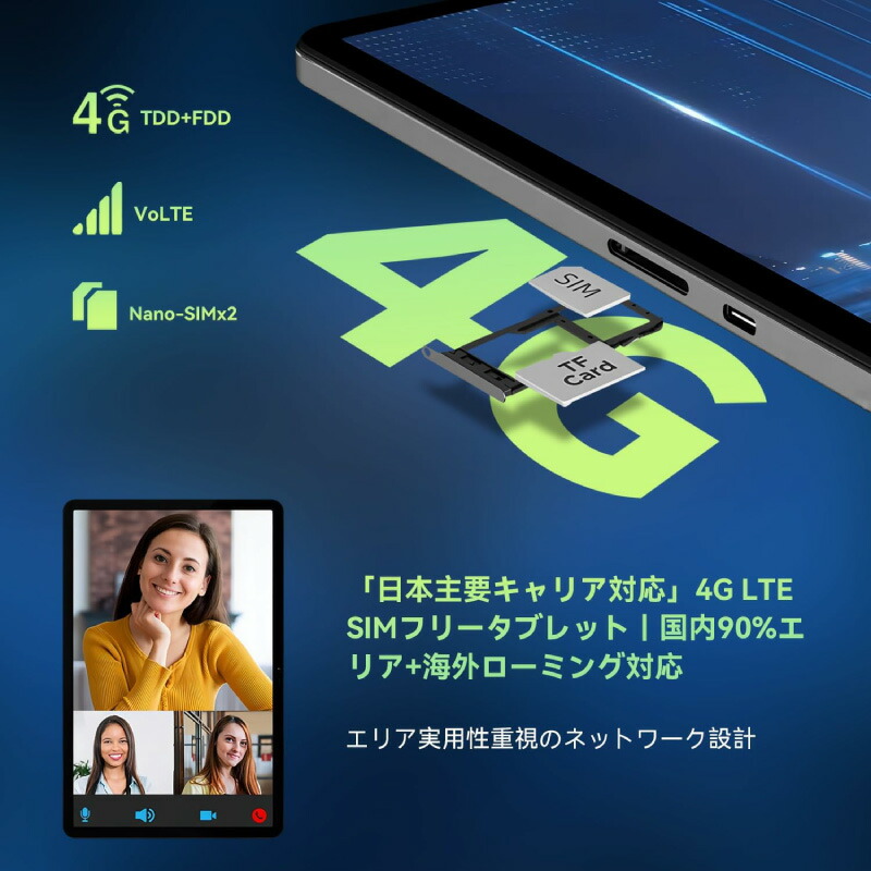 楽天市場】タブレット 11インチ 16GB+128GB+1TB拡張 Android 15 Helio