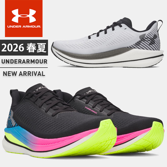 楽天市場】ua スピードフォーム ベロシティの通販